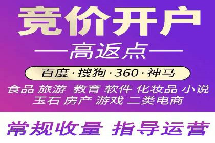 百度SEM代运营助力中小企业快速崛起
